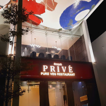 Prive - Ecr